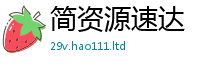 2025新资料免费大全比2025年天天彩资料大全图片